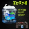 Товары от 净水器材厂