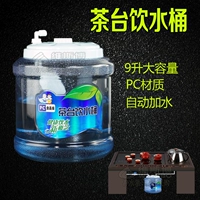 Камелия питье ковша пузырьковое кофейное столик чай набор воды очиститель воды Xiaolong Unicom Pure Water Mineral Springs Хранение ковша