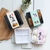 Xuemei упаковочная коробка яиц желток хрустящая мясная сосна упаковывает Puff -West прозрачная выпечка пластиковая коробка