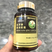 Meiluo International Fungal Polysaccharide Health Dinh dưỡng Thực phẩm Sang Khánh Capsule 0,35gx90 Hạt xác thực - Thực phẩm dinh dưỡng trong nước