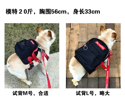Рюкзак собаки Pet tide Dog из рюкзака из рюкзака, Тедди сражается с дай -ду -доу золотым мао Сюенари из школьной сумки