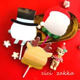 10 Новый корейский Санта -Санта -Санта -Лоллипоп