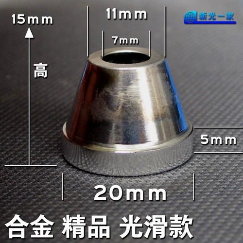 Металлический фонарь, чашка из нержавеющей стали, алюминиевый сплав, 20мм, 15мм