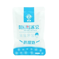 120g 14 Packs Special Spect