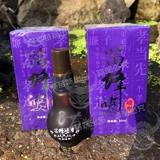 Miao Bee Spray Miaozhai подлинный Hainan Miao Fang Miaomei 2 Бутылки с аутентичной бесплатной доставкой для испытательной установки