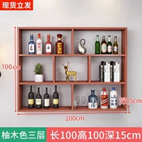 100 длинный*100 высокий*15 глубокий трехслойный цвет тикового дерева