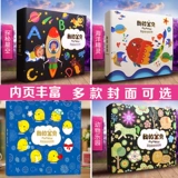 Книга роста, фотоальбом, ноутбук, DIY