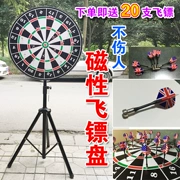 [Phóng phi tiêu] Rút thăm may mắn Xổ số may mắn Xổ số siêu lớn siêu ổn định Lắc - Darts / Table football / Giải trí trong nhà