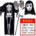 Halloween trẻ em trang phục người lớn kinh dị đồng hồ xương ma áo cos mẫu giáo hiệu suất chết quần áo 