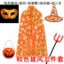 ngày halloween Trang phục Halloween cho người lớn và trẻ em, áo choàng, áo choàng màu đồng, phù thủy, phù thủy, biểu diễn, bộ khăn choàng ảo thuật 31 halloween Trang phục haloween