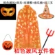 ngày halloween Trang phục Halloween cho người lớn và trẻ em, áo choàng, áo choàng màu đồng, phù thủy, phù thủy, biểu diễn, bộ khăn choàng ảo thuật 31 halloween