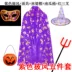 halloween 2022 google Trang phục Halloween cho người lớn và trẻ em, khăn choàng bí ngô màu đồng, ảo thuật gia, phù thủy và áo choàng biểu diễn phù thủy phù hợp với lễ Giáng sinh makeup halloween dễ thương Trang phục haloween