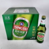 Tsingtao Beer Beer 12 -Year -Sold Old Shop Три цвета пивоваренного завода Qingdao 2 Tsingtao 10 градусов 500 мл 12 бутылок