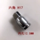 H17