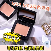 Mao Geping Light Moisturising No Trace Foundation Cream Kem che khuyết điểm tự nhiên Kem dưỡng ẩm lâu trôi dành cho nữ kem nền revlon