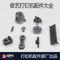 ống nối thủy lực Phụ kiện máy đóng đinh Junyi 808 máy đóng nút thanh kết nối bánh xe lệch tâm ly hợp pin lớn màu trắng máy đóng nút phụ kiện đầy đủ co nối thủy lực