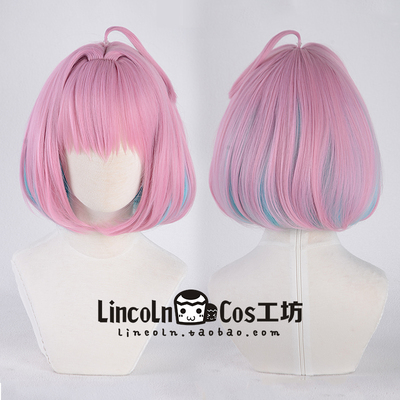 taobao agent Lincoln Idol Master Cinderella Starlight Stage Dreaming Lya Meng cos wigs and green gradient