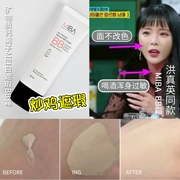 Hong Zhenying với phấn nền MIBA khoáng BB cream DW của Hàn Quốc