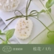 (1 таблетка-фрагрантный восковой планшет) Osmanthus Osmanthus
