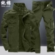 Армейский зеленый сет (весна и осень)