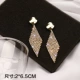 Diamond Flash Diamond Ear Gold El151