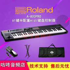 MIDI-клавиатура roland 罗兰 a-800pro a800 pro