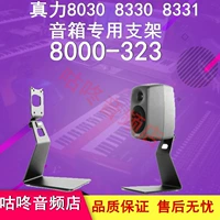 8000-323 8330 8331 Кроншень динамика/пьеса