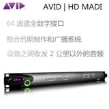 Avid HD Madi Pro Tools HD 64 Канал студии Audio interface