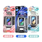 Япония импортирован кобаял фармацевтический автомобиль парфюмерный духи вонючий воздух, свежий пустой кондиционер, чтобы удалить запах дыма