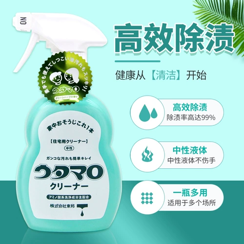 Японский восточный банг Utamaro многофункциональный чистящий домохозяйство омнидиатральное нейтральное, не причиняя вреда рукам и сильным дезактивациям