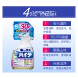 Японская импортная гигиеническая кухонная утварь, мощное чистящее средство из пены, спрей, 400 мл