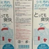 Quần áo Nhật Bản giặt tẩy miễn phí áo khoác quần áo vết bẩn khử trùng chất tẩy rửa bút không khử nhiễm - Dịch vụ giặt ủi thuốc tẩy trắng quần áo Dịch vụ giặt ủi