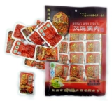Sichuan Specialty Yibin Nanxi Goose Sky Song Goose исполнение Jerbon Strink