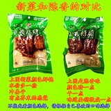 Бесплатная доставка Rongfang Rock Sugar Sugar Sycy Big Head Блюда 250gx5 Bao Sichuan Yibin.