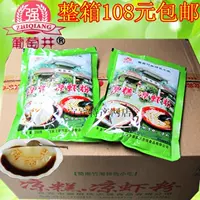 Бесплатная доставка Zhiqiang Brand Grape хорошо холодный пирог и прохладный порошок креветки Yibin, Shuban Zhuhai Specialty Products 250 грамм*40 сумки целая коробка