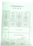 Бесплатная доставка Guo Mantang Guangwei китайская мини -мини -маленькая колбаса Целая коробка Полная коробка специальных продуктов Yibin в жаркой пот -пот -ингредиенты