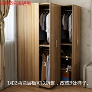 Gỗ thông tủ quần áo di động ẩn bụi tủ quần áo trượt tủ quần áo vô hình lưu trữ tủ quần áo gỗ rắn - Buồng