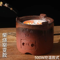 № 28 Chai Burning печи сменой электрической печью 500 Вт