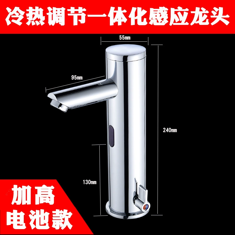 Jiashidi tích hợp vòi cảm biến thông minh hoàn toàn tự động cảm biến nóng lạnh đơn chậu rửa tay y tế và thương mại vòi rửa tay cảm ứng caesar Vòi cảm ứng
