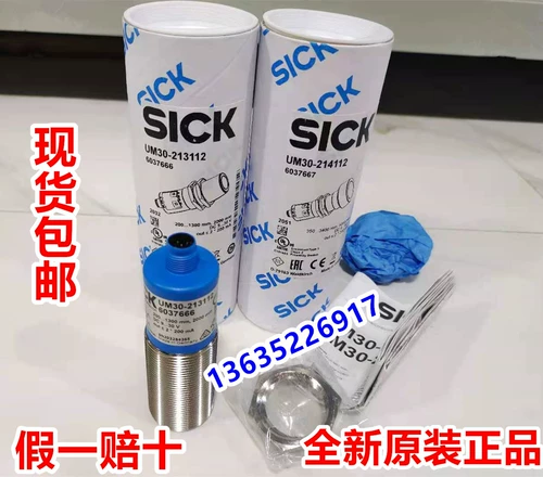 UM30-213113 SPOT Специальное предложение Оригинальный немецкий больной ультразвуковой датчик 6036918 напрямую стрельбу