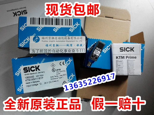 KTM-WN11181P KTM-WN11182P Оригинальный KTM-WP11181P KTM-WP11182 SPOT