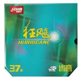 37 градусов мягкий -сумасшедший совок с безумием 37 градусов безумие 3