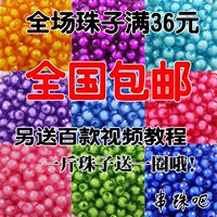 Apple, акриловые бусины, ручка, плетеный браслет из бисера, аксессуар, аксессуары, 14мм