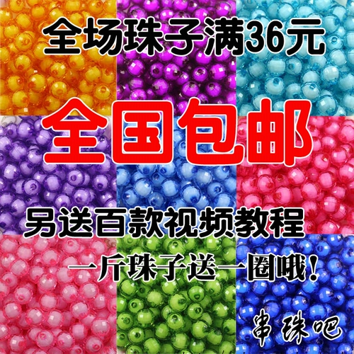 Apple, акриловые бусины, ручка, плетеный браслет из бисера, аксессуар, аксессуары, 14мм