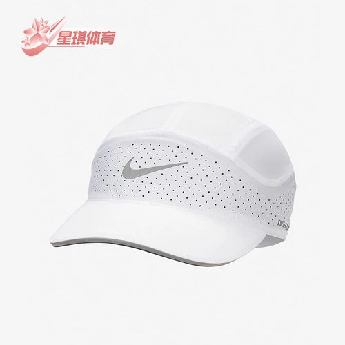 Nike/耐克 Летняя дышащая спортивная кепка подходит для мужчин и женщин