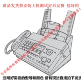 Новый Panasonic KX-FP7006 7009 FM3808 3809CN Факс аксессуары