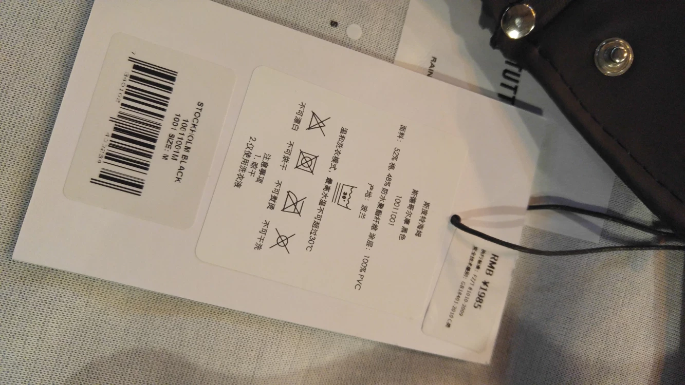 Плащ-дождевик Swedish бренда Stutterheim Stockholm водонепроницаемый хлопковый дождевик с липким покрытием
