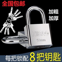 8 блокировки ключей 10 маленьких анти -легких домашних замков Daquan Student Dormitory Lock Lock Lock