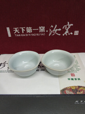 чашка 七八十年代老瓷器收藏天青汝窑普洱功夫茶杯库存老厂货主人品茗杯