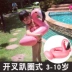 Nhật Bản mua cho bé sơ sinh bơi chim phao tròn trẻ em dưới vòng nữ kho báu vòng tròn trẻ em ngồi vòng ring - Cao su nổi Cao su nổi